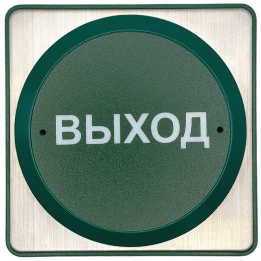 Hunter HN-MB9 Кнопка выхода