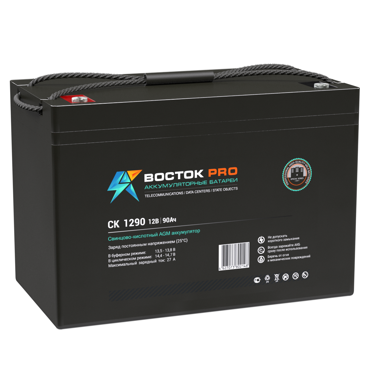 25514a83f49d4ba269d8fc6eea1e9073