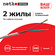 Netko Кабель Телефонный 2с, CCS, 100м, плоский, белый Optima