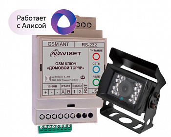 Naviset ДОМОВОЙ IP DIN 15000 4G LTE Модуль GSM + PНОTО Модуль GSM управления воротами и шлагбаумами