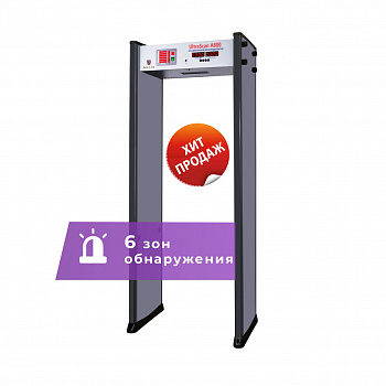 UltraScan A600 (ширина прохода 760мм) Арочный металлодетектор