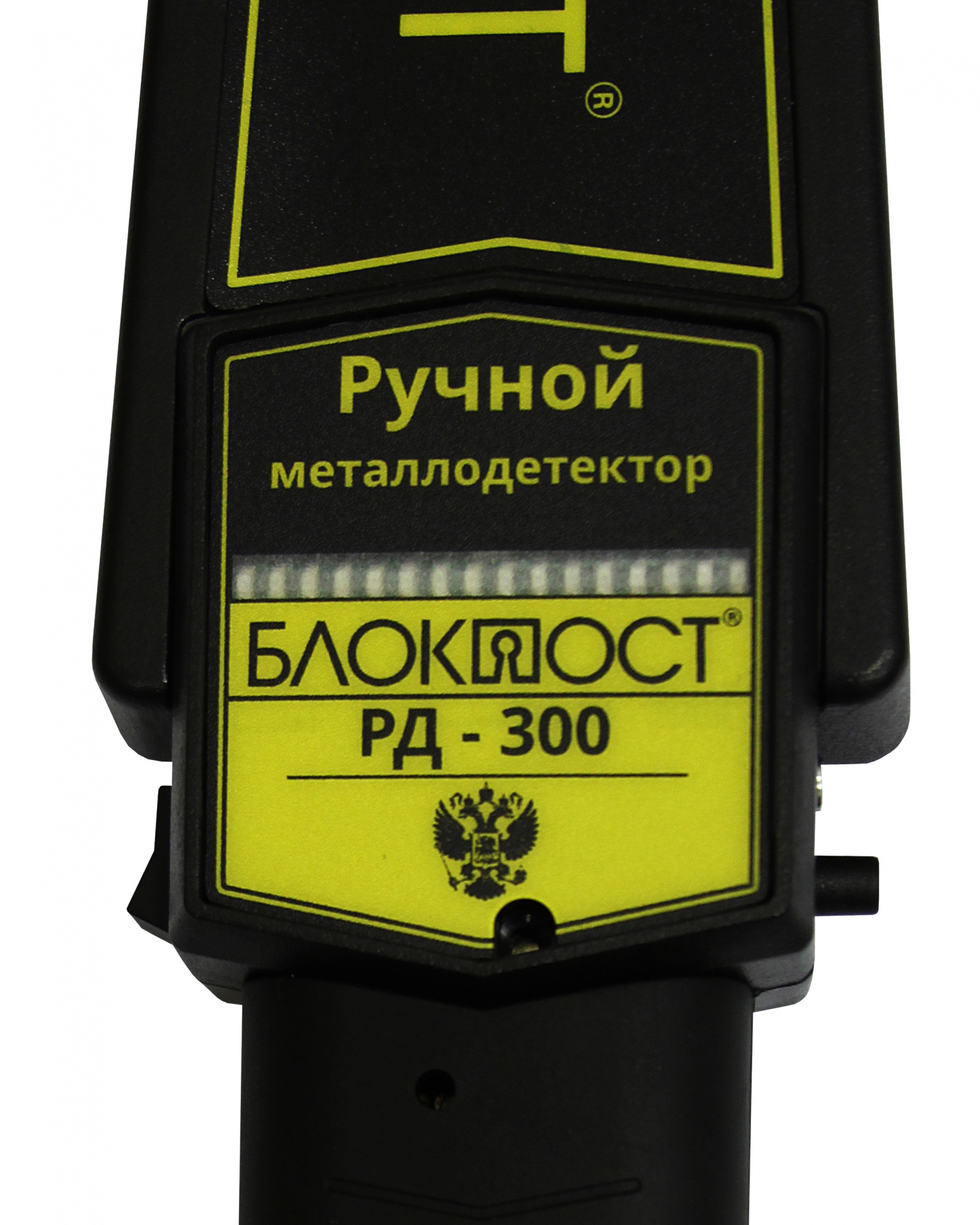 RD 300-KP-02 RD 300-KP-02