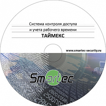 Smartec Timex SDK Модуль интеграции со сторонними системами Smartec Timex SDK Модуль интеграции со сторонними системами