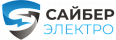 Сайбер Электро Сайбер Электро