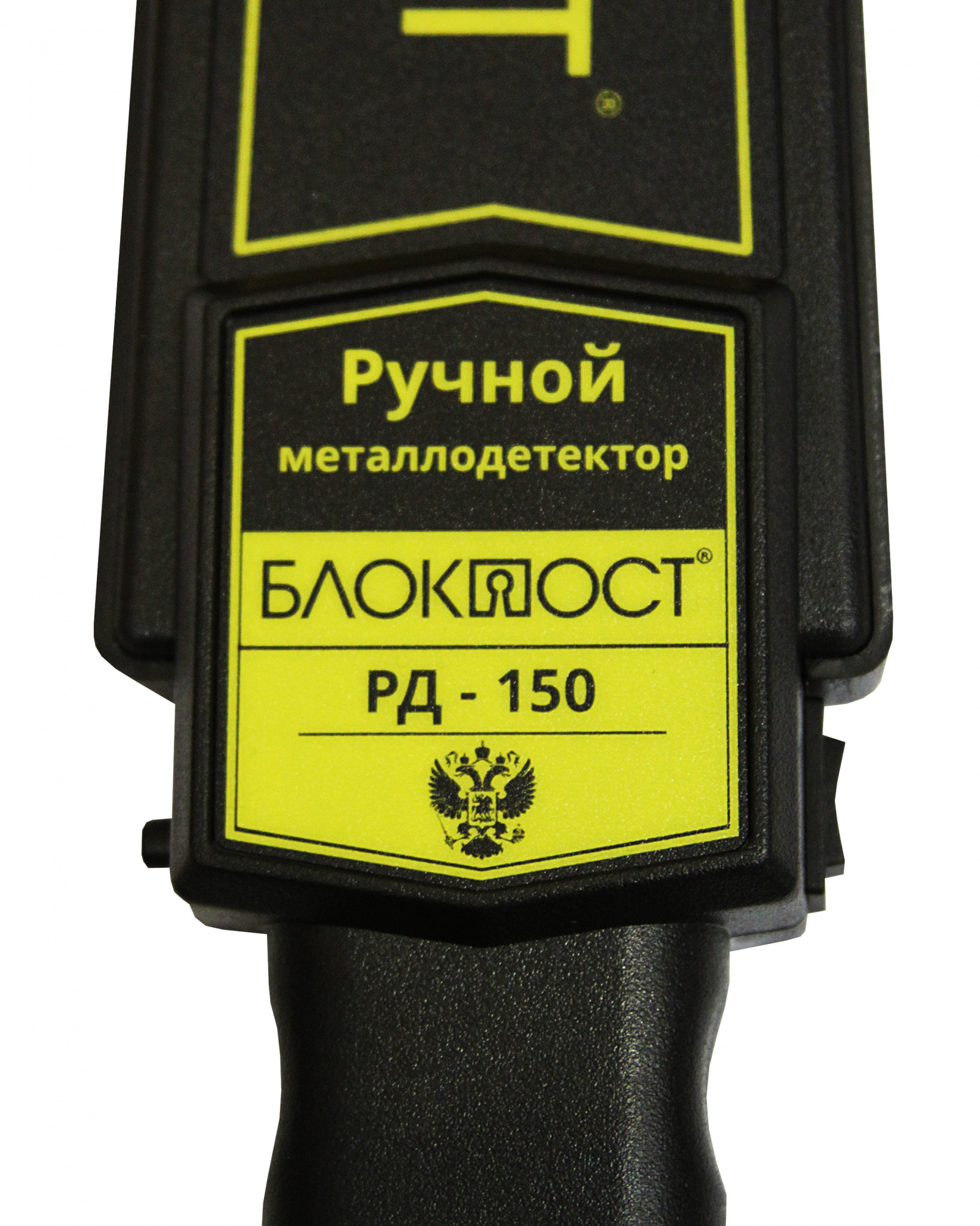 RD 150-KP-02 RD 150-KP-02