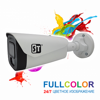 Space Technology ST-S2121 PRO FULLCOLOR (3.6 мм) мультиформатная MHD видеокамера  Space Technology ST-S2121 PRO FULLCOLOR (3.6 мм) мультиформатная MHD видеокамера