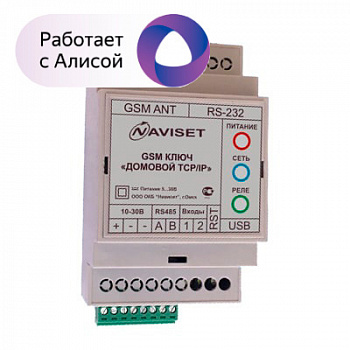 Naviset ДОМОВОЙ IP DIN 15000 3G Модуль GSM управления воротами и шлагбаумами Naviset ДОМОВОЙ IP DIN 15000 3G Модуль GSM управления воротами и шлагбаумами