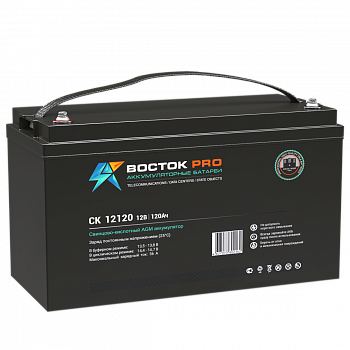 ВОСТОК СК 12120 Аккумуляторная батарея