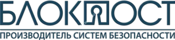 БЛОКПОСТ КОННЕКТ с видеоаналитикой ПО