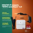 ИПРО шлагбаум 4.0 GSM/Wi-Fi модуль