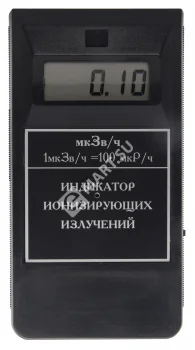 Лаванда-Ю ШТУФ-М1 Индикатор ионизирующих излучений (УСН)