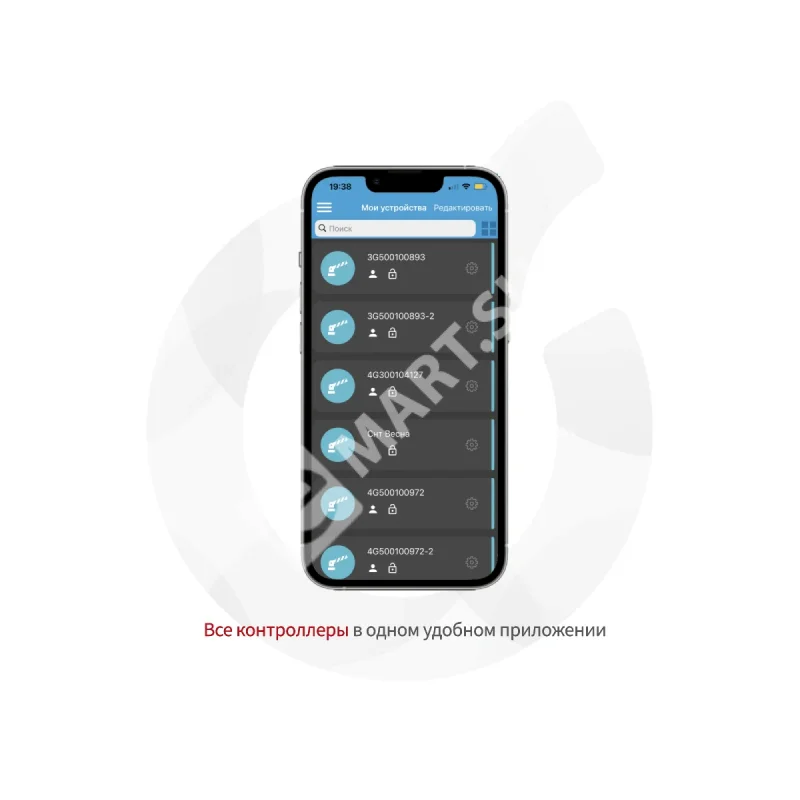 PAL-ES SPIDER-I GSM/Bluetooth-модуль для шлагбаума и ворот