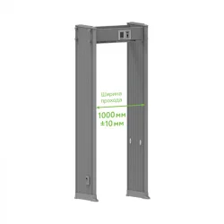 TEMID (ZKTeco) AMD1800 Pro (1000) Арочный металлодетектор